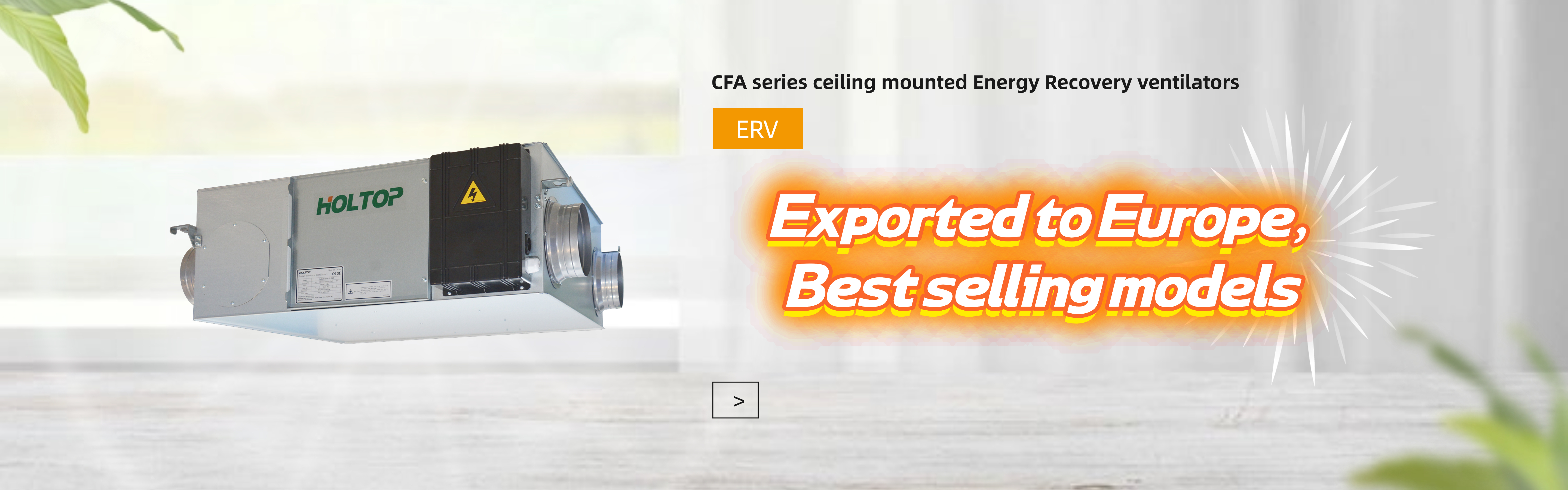 Quality Residential ERV HRV factory
